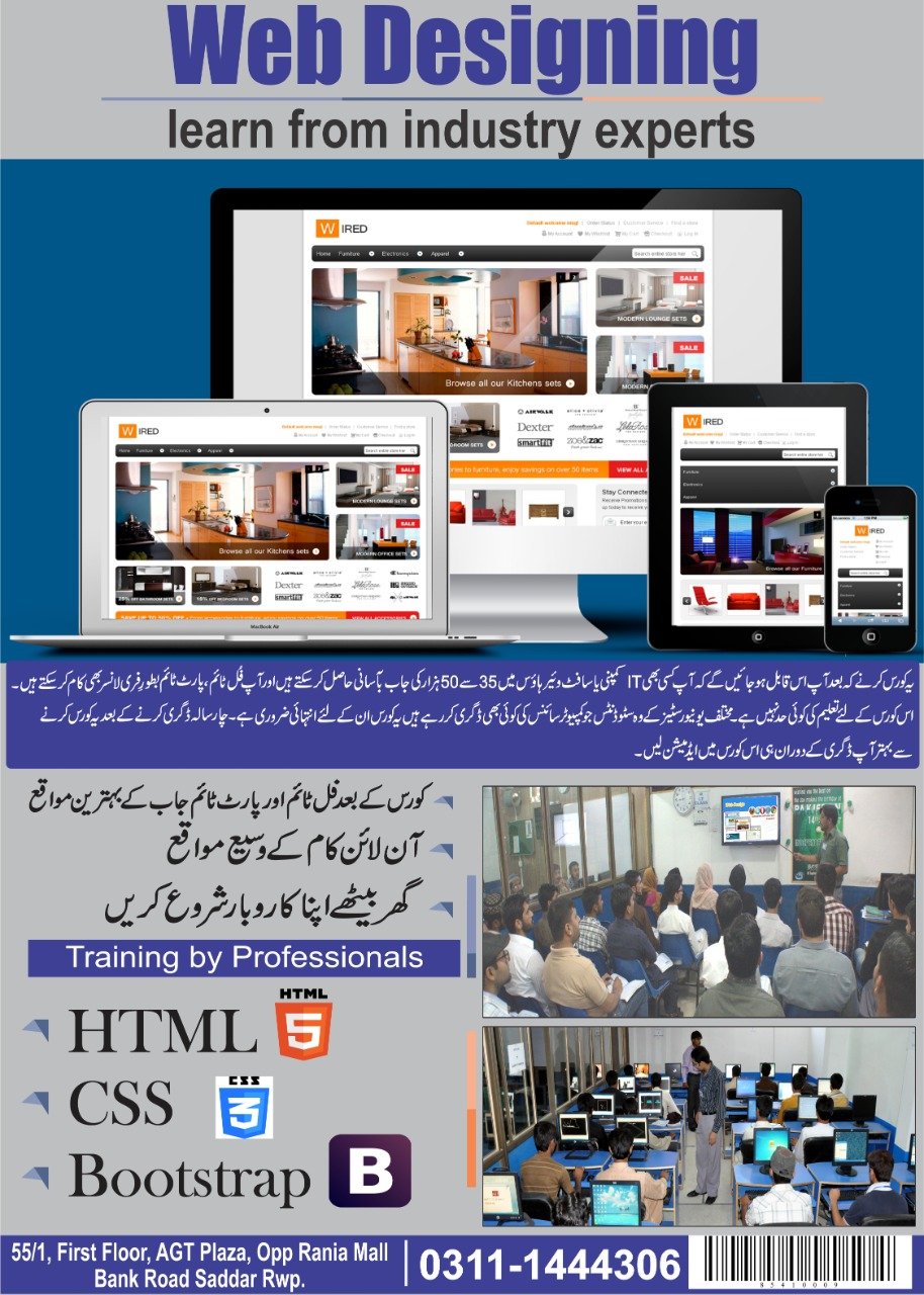Web designing Course in Rawalpindi AGT Institute