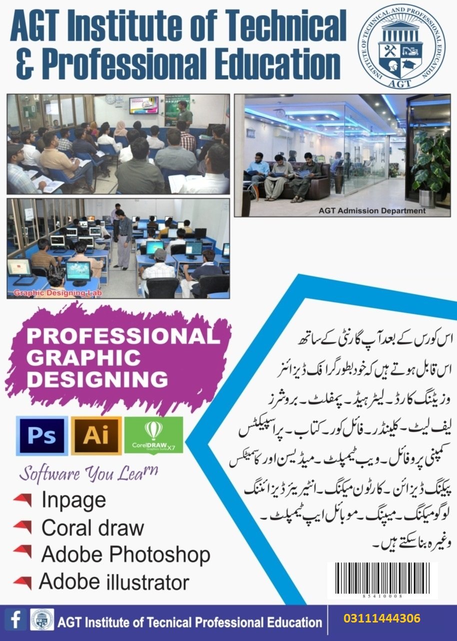 professional Graphic Designing course 