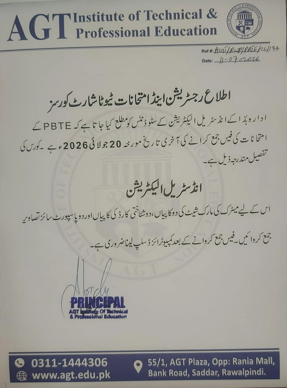 PBTE Examination Registration Open at AGT for Industrial Electrician Course