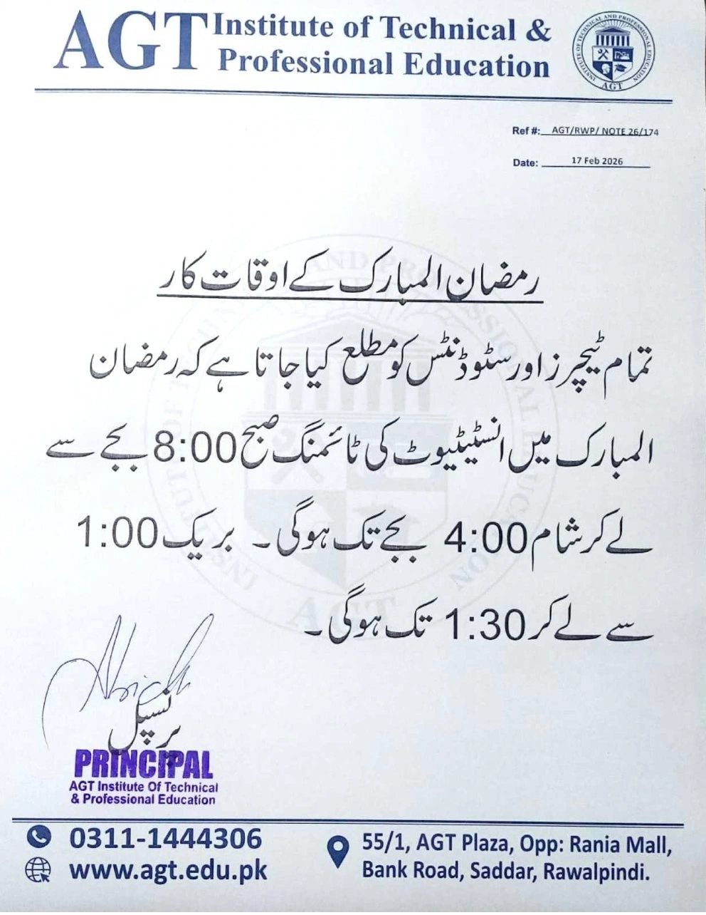 Ramzan ul Mubarak Timings Notice