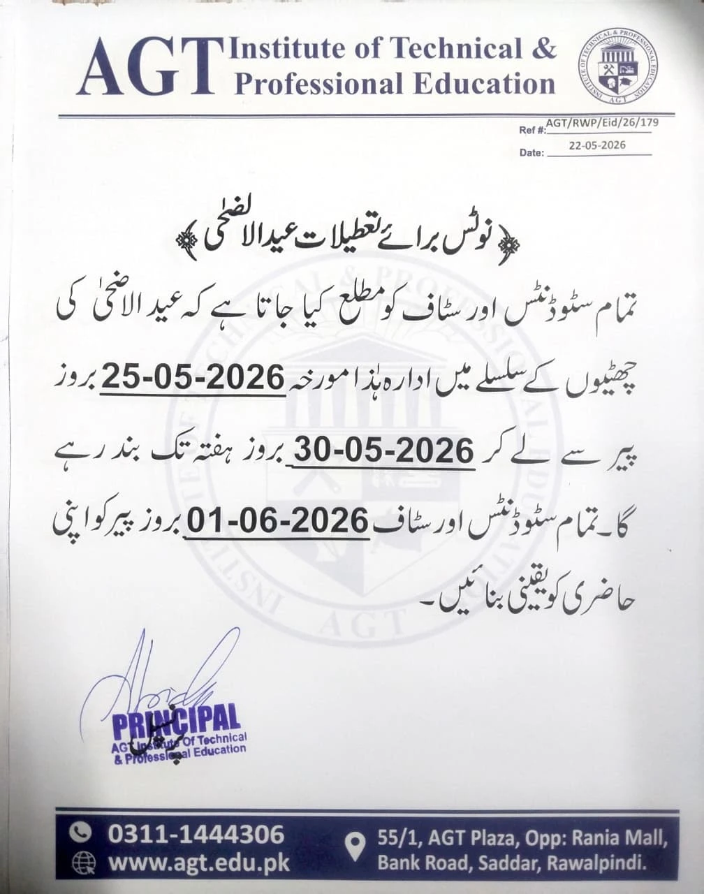 AGT Institute Announces Eid-ul-Adha Vacations for Students & Staff